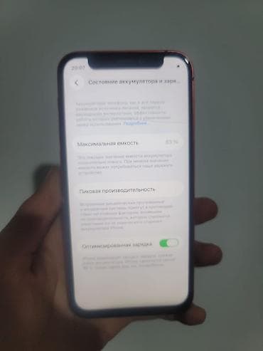 honor 30: IPhone 12, Б/у, 128 ГБ, Красный, Кабель, 83 % — 4