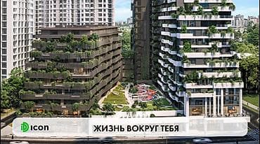 Новостройки от застройщика: MANSARA — многофункциональный комплекс по концепции «15‑минутного — 5