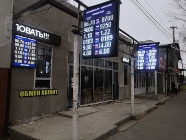 ремонт штампов и печатей: | Объемные буквы, Сити-борды, Сити-форматы, | Монтаж, Послепечатная обработка, Снятие размеров — 10