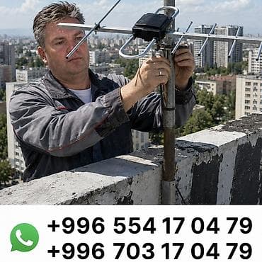 sharp aquos: Установка Антенн и Приставок, Российсоке качество 🔥 Санарип. Санарип — 1
