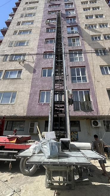 14: Аренда Автолифта Услуга автолифта Лифт Авто лифт Авто подъем — 2