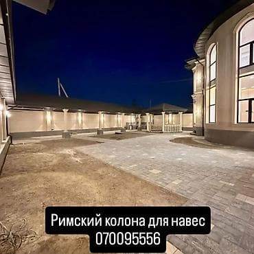 Садовые зонты: Изготовление и монтаж уличных конструкций под ключ: - Навесы и крытые — 10