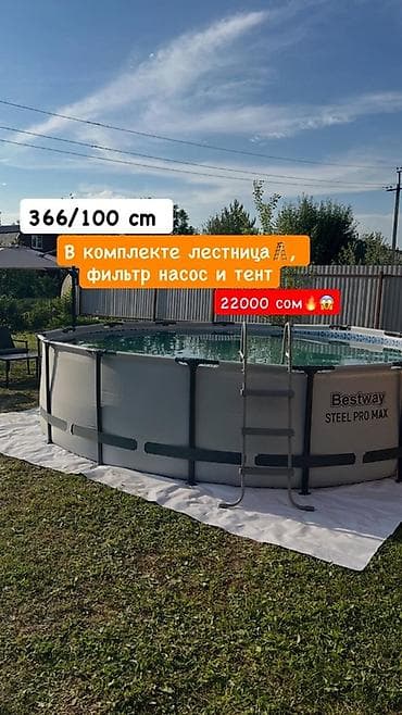 В ограниченном количестве ‼️Успейте приобрести весь комплект по