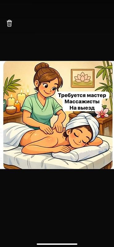 Массаж | Лечебный массаж | Сутулость, нарушение осанки | С выездом на дом