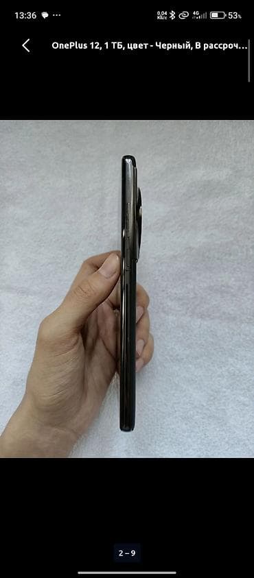 Техника и электроника: OnePlus 12, 1 ТБ, цвет - Черный, В рассрочку, 2 SIM — 2