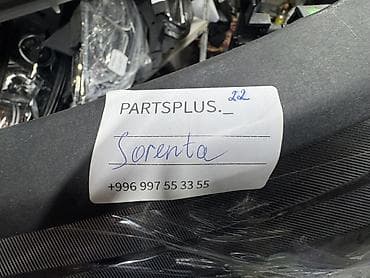 дорого: Передняя левая фара Kia — 2