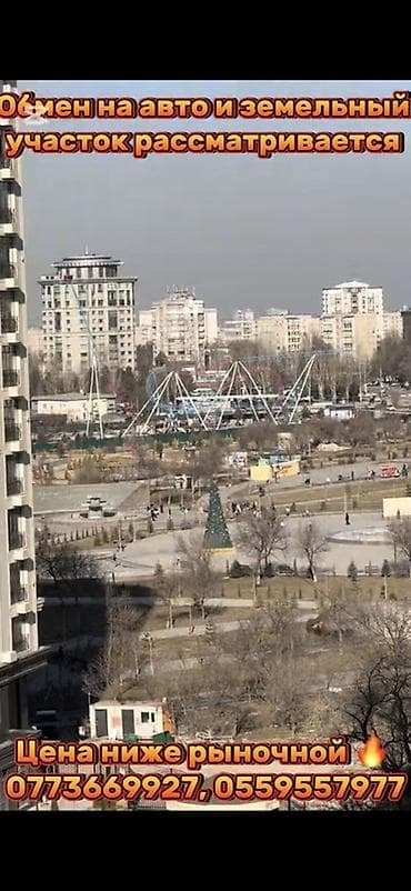 ПРОДАЮ 2-х комн. квартиру в ЖК «TURPAN TOWER» 83,49 м2. Очень — 4