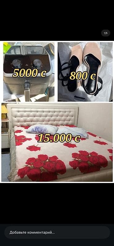 sandwich maker: Продаются товары: 1) Аэрогриль Midea - Механическое управление: два — 1