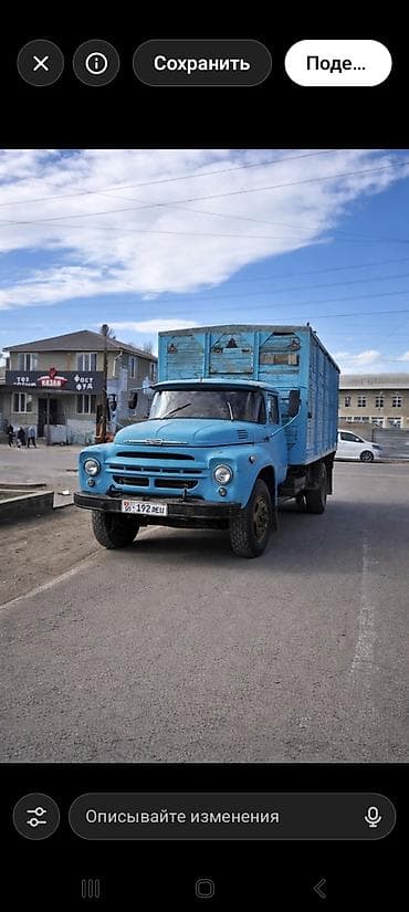 блок система: Грузовой автомобиль ЗИЛ с борт-фургоном (деревянный кузов) Описание — 2