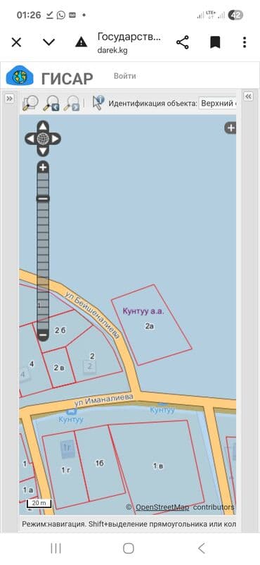 аренда помещения 30 кв м: 7 соток, Для бизнеса, Красная книга, Договор купли-продажи — 4