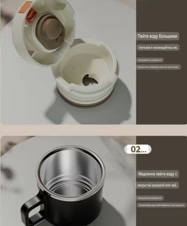 чайник термос 5 литров цена: 2 термоса лёгкие и удобные, в хорошем объеме: 1200мл. и 1000мл., тепло — 18