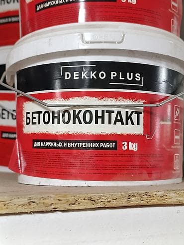 Адгезионная, DEKKO PLUS, 3 кг