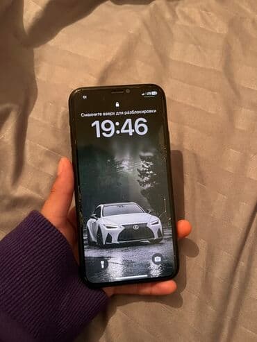 айфон 11 про сколько стоит: IPhone 11 Pro, Б/у, 256 ГБ, Space Gray, Чехол, 90 % — 8