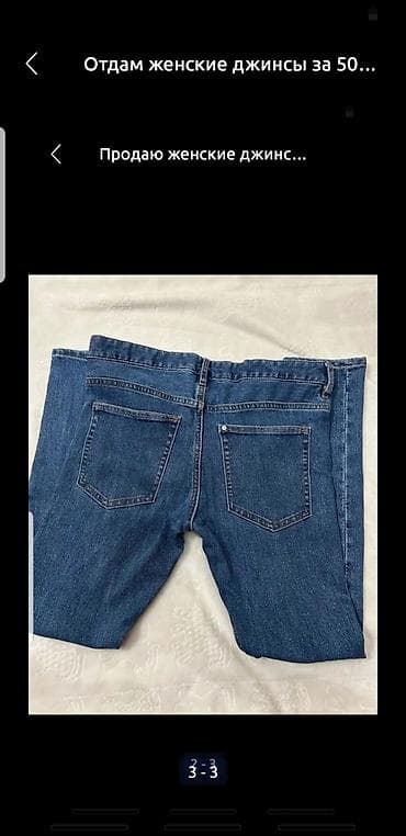 Отдам даром