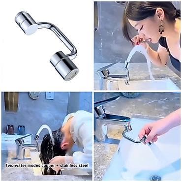 Чарбалык товарлар: Жаңы — 1