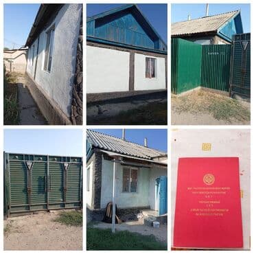 запчасти на швейную машинку: В наличии, Самовывоз — 2