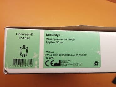 Кычкылтек концентратору: Сатылат, продается
Мача приемник
Качества хороши российский — 4