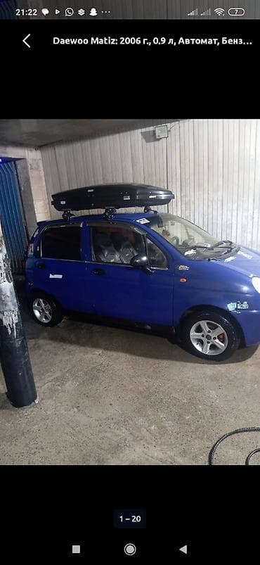 9: Daewoo : 2006 г., 0.9 л — 3