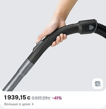 Техника для уборки: Пылесос, Karcher, Стандартный — 7