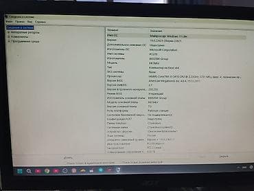 струйный принтер бишкек: Компьютер, ядер - 4, ОЗУ 8 ГБ, Игровой, Б/у — 7