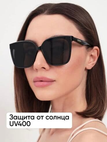 фотохромные очки: Очки — 11