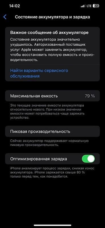 aplle xs: IPhone Xs Max, Б/у, 64 ГБ, Space Gray, Зарядное устройство, Защитное стекло, Чехол, 79 % — 4