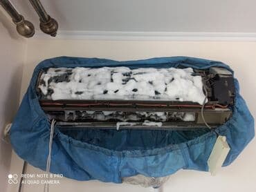 защита от кондиционера бишкек: Кондиционер — 6