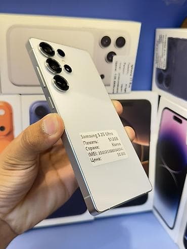 ips 24: Samsung Galaxy S25 Ultra, Б/у, 512 ГБ, цвет - Белый, В рассрочку — 3