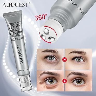 пантенол: Антивозрастной пептидный роликовый серум для контура глаз Artiscare — 1