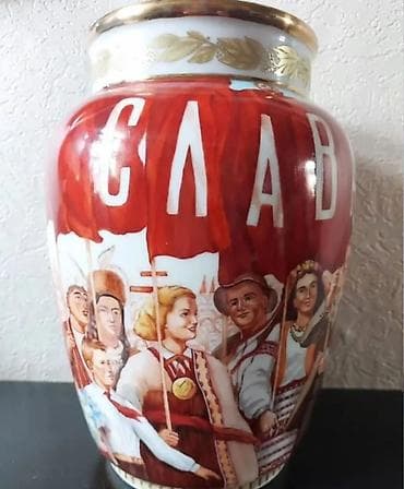 Модели автомобилей: Купим посуду с советской символикой — 5