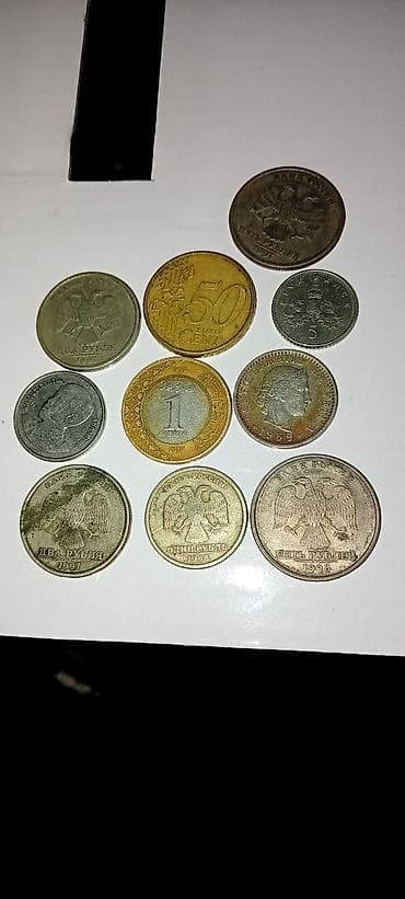 искусств: Набор разнородных монет (10 шт.) из разных стран и лет выпуска — 1