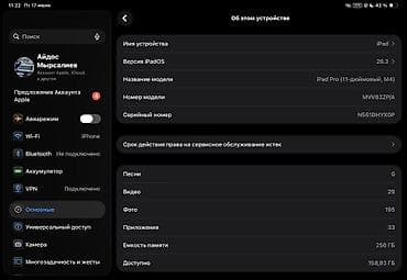 iphone qw: Планшет, Apple, память 256 ГБ, 10" - 11", Wi-Fi, Б/у, Классический цвет - Серый — 3