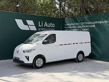 byd leopard 7: Легкий грузовик, Новый — 1