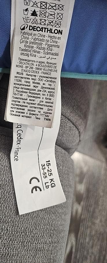 Детский мир: Детский плавательный жилет-пояс Nabaiji (Decathlon) - Тип: надводный — 4