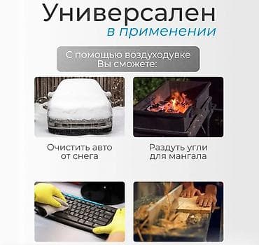 Воздуходувка Violent Fun F020 подойдет для чистки ПК, девайсов и — 4