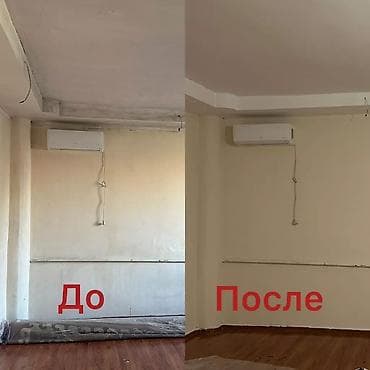 eos m: Ремонт под ключ | Офисы, Квартиры, Дома Больше 6 лет опыта — 1