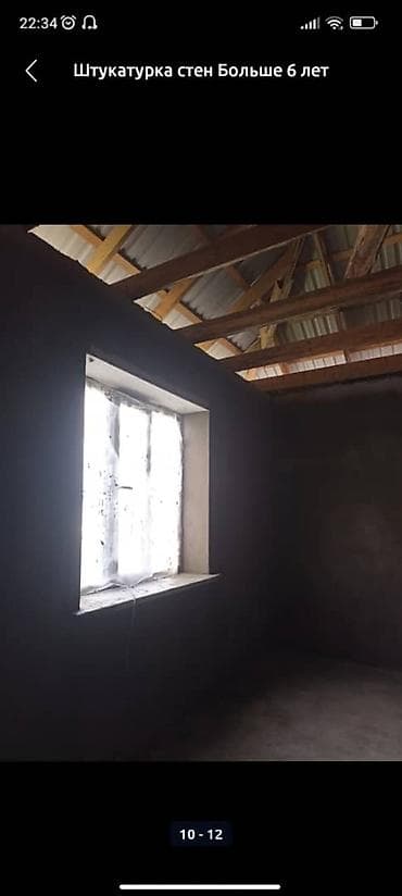 шткатурка: Штукатурка стен | Текстурная Больше 6 лет опыта — 2