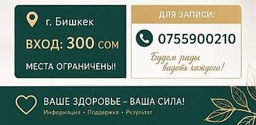 натяжные потолки установка: Курсы | — 2