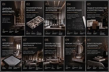 Находки, отдам даром: Мобильные приложения, Instagram, Facebook, Консультация, Восстановление, Верстка — 2
