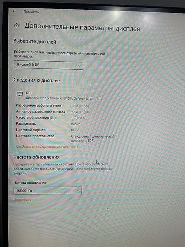 сколько стоит графический планшет в бишкеке: Компьютер, ОЗУ 16 ГБ, Для несложных задач, Б/у — 2