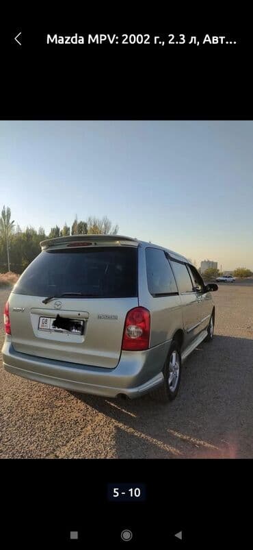 разбор мазда 3: Mazda MPV: 2002 г., 2.3 л, Автомат, Газ, Минивэн — 2