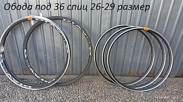велики спортивные: Велозапчасти,Покрышки 27.5,29 в — 2