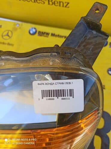 форд передний фара правый: Передняя левая фара Honda Б/у, Оригинал, Япония — 2