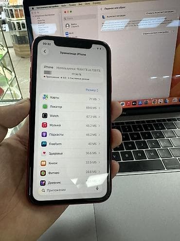 купить телефон айфон 11 бу: IPhone 11, Б/у, 128 ГБ, Красный, В рассрочку, 100 % — 4
