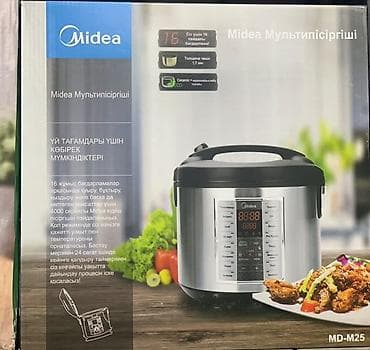 Техника и электроника: Мультиварка Midea MD-M25 - 16 автоматических программ: рис, каша — 1