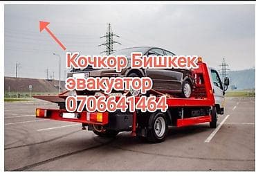 С лебедкой
