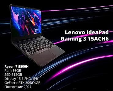 Аренда Ноутбука! Для любых задач от легких до сложных! Для игр