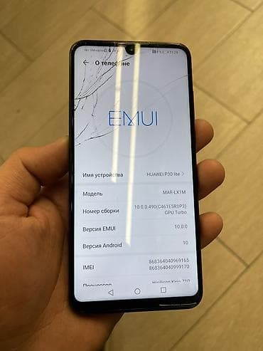 экран для: Huawei P30 Lite, цвет - Черный, 2 SIM — 2
