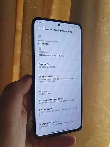 Redmi Note 13 5G 256гб — стильный и хорошо оснащенный смартфон — 7