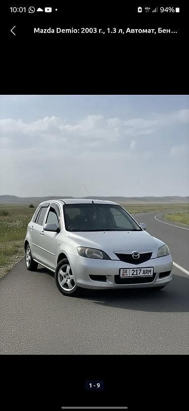 ender s: Mazda Demio: 2003 г., 1.3 л, Автомат, Бензин, Хэтчбэк — 9
